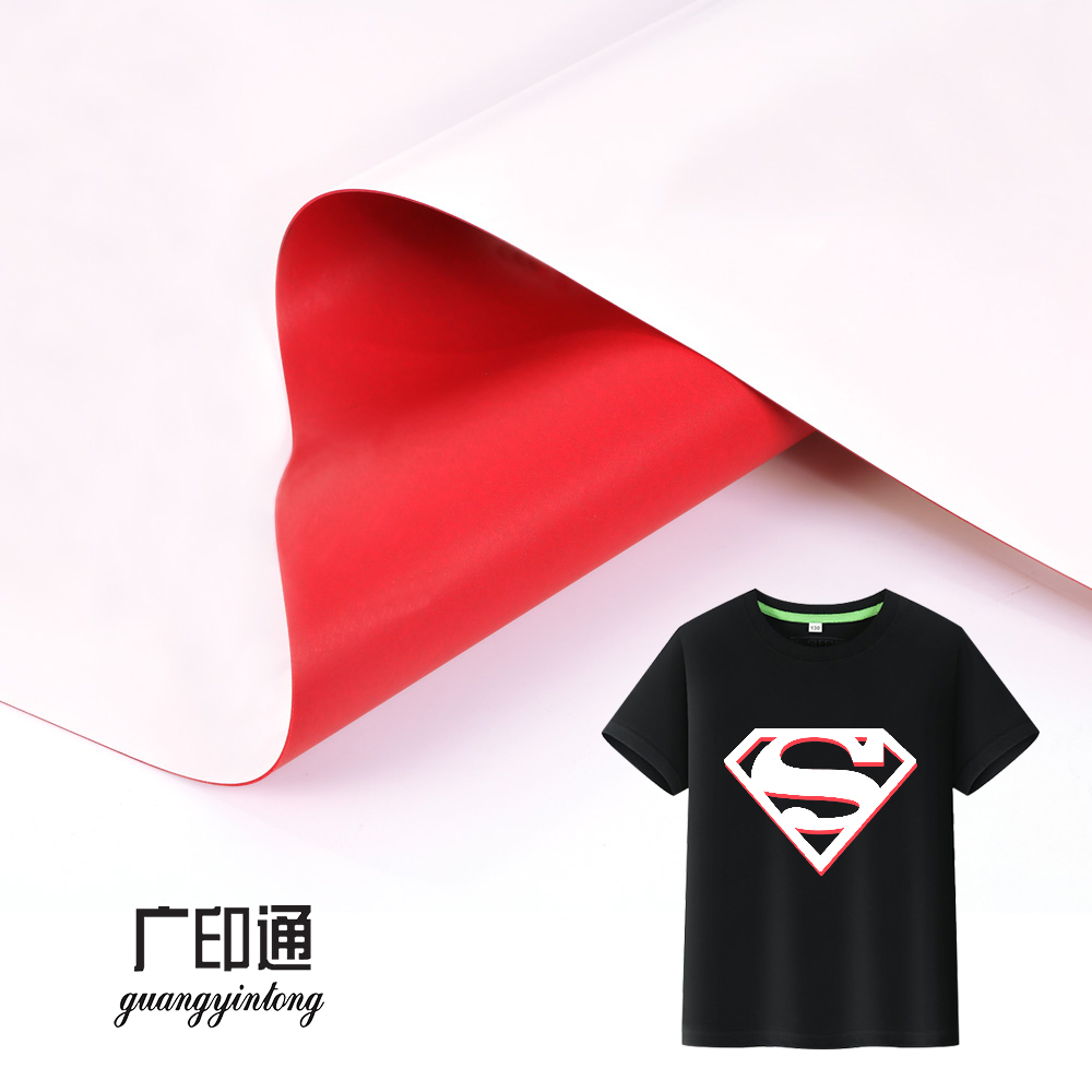 3D yellow heat transfer vinyl