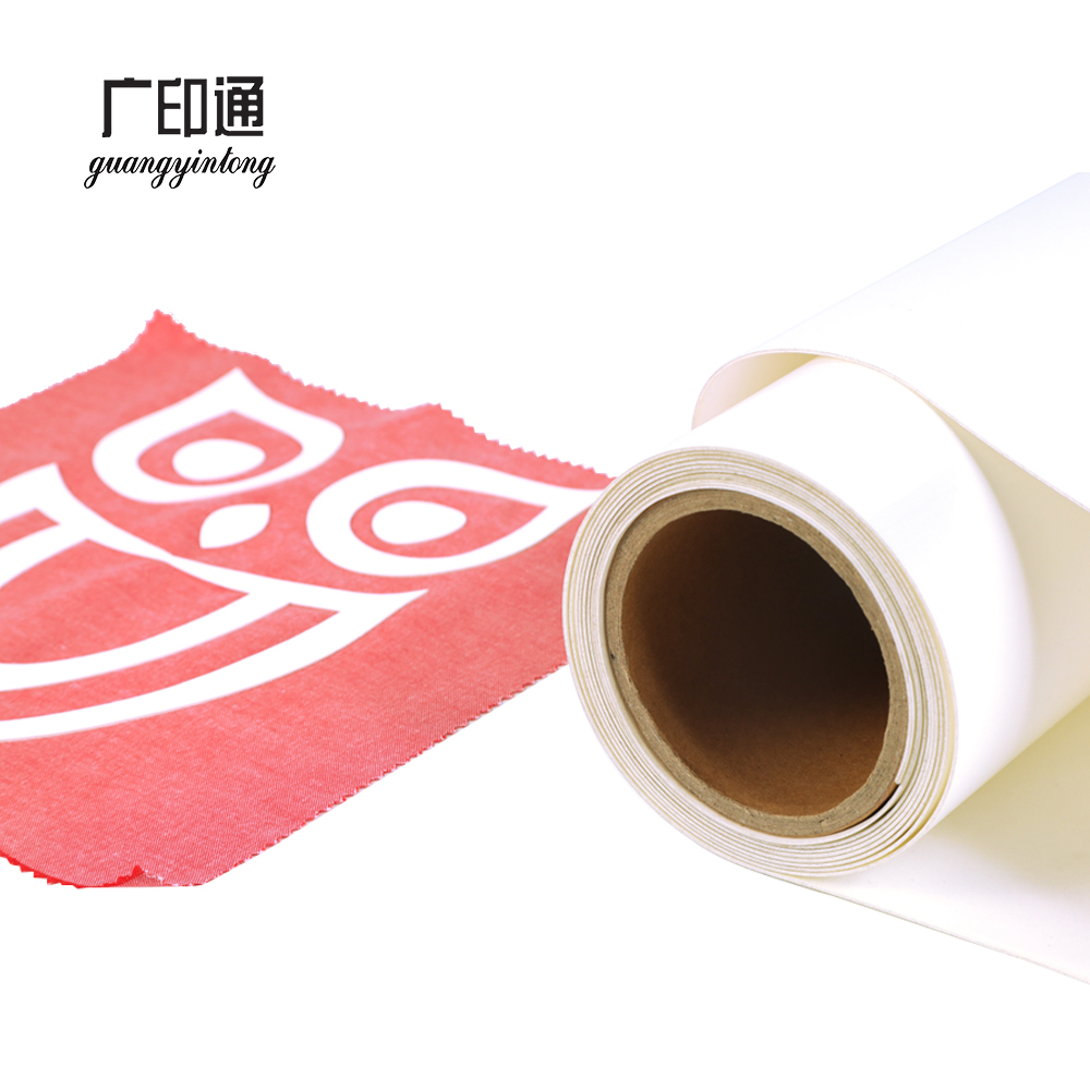 3D yellow heat transfer vinyl