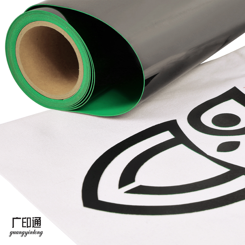 3D yellow heat transfer vinyl