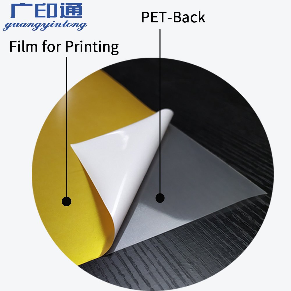 PU printable high quality vinyl