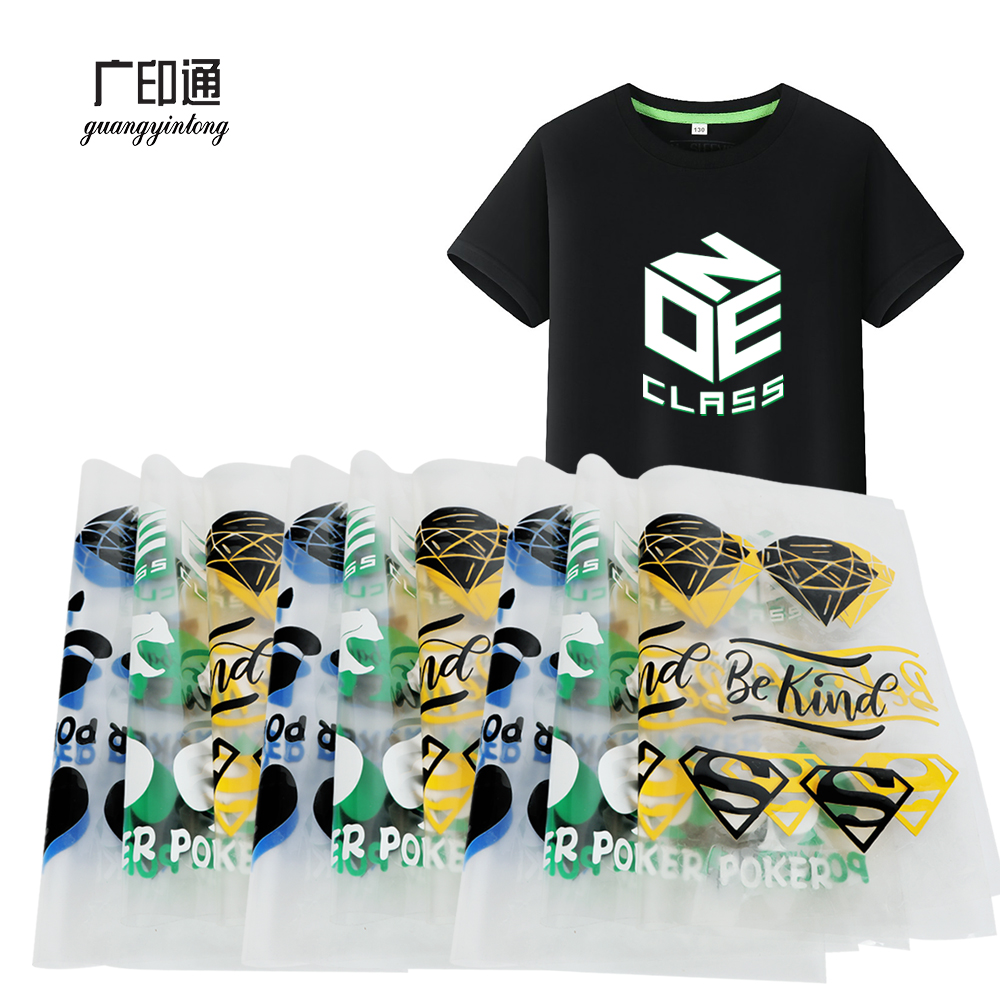 3D yellow heat transfer vinyl