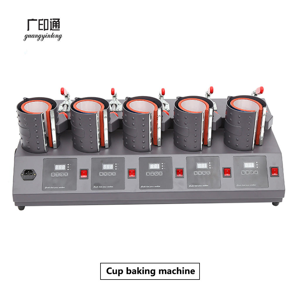 heat press machine for cups