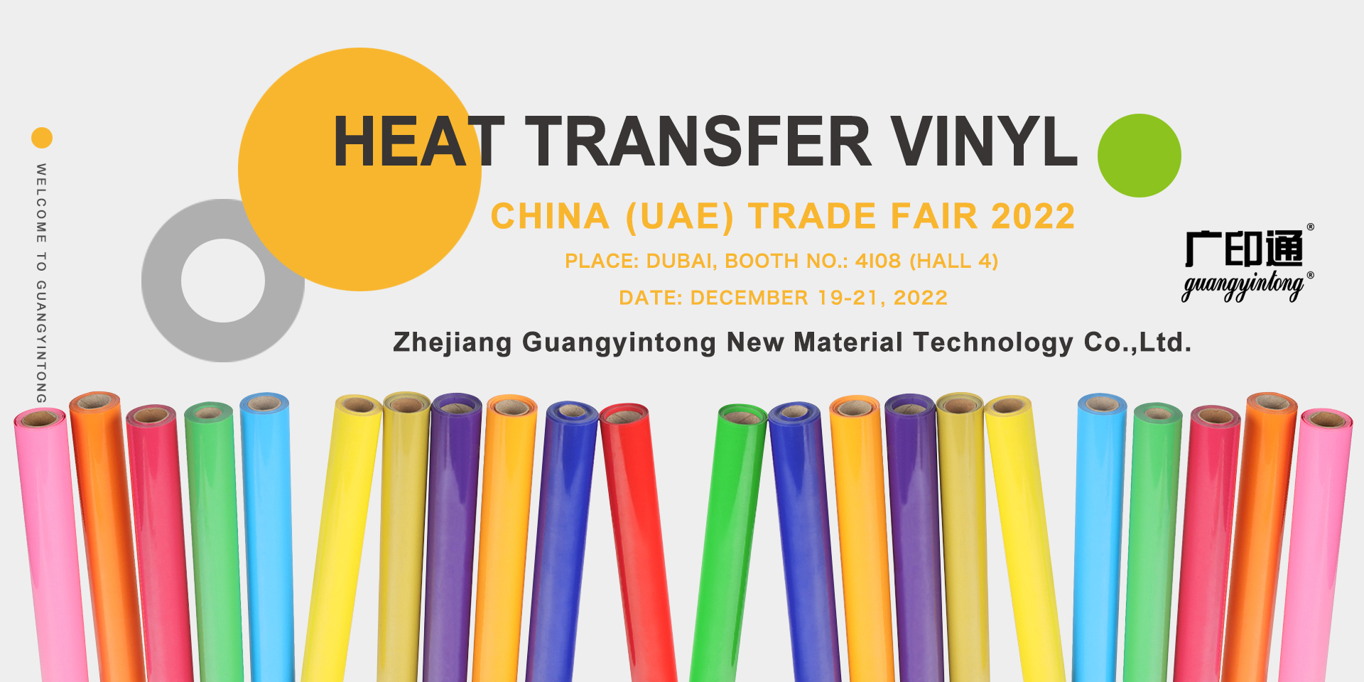 guangyintong Glitter White Heat Transfer Vinyl Roll Lebanon