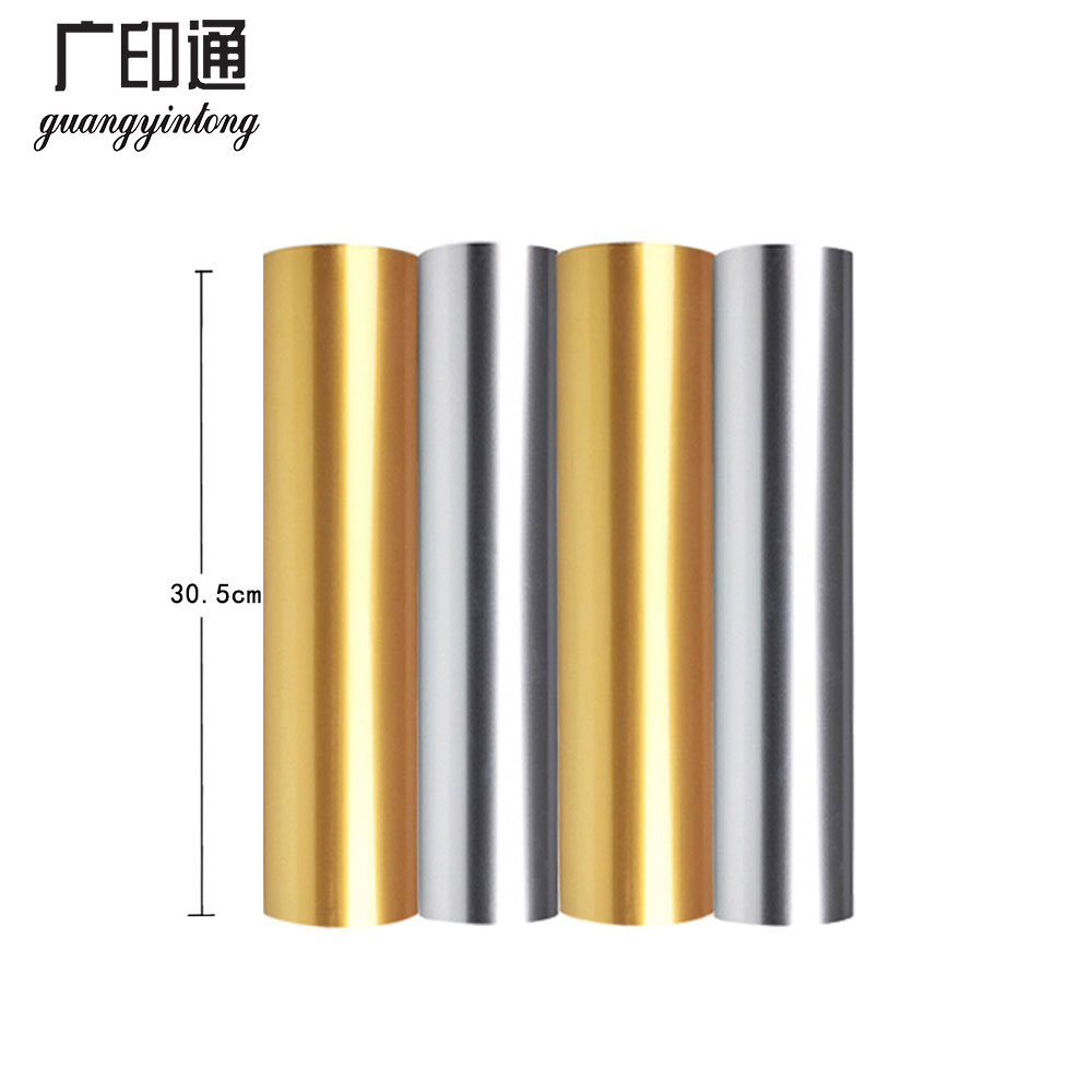 PU soft metal heat transfer vinyl roll 30.5cm*25m