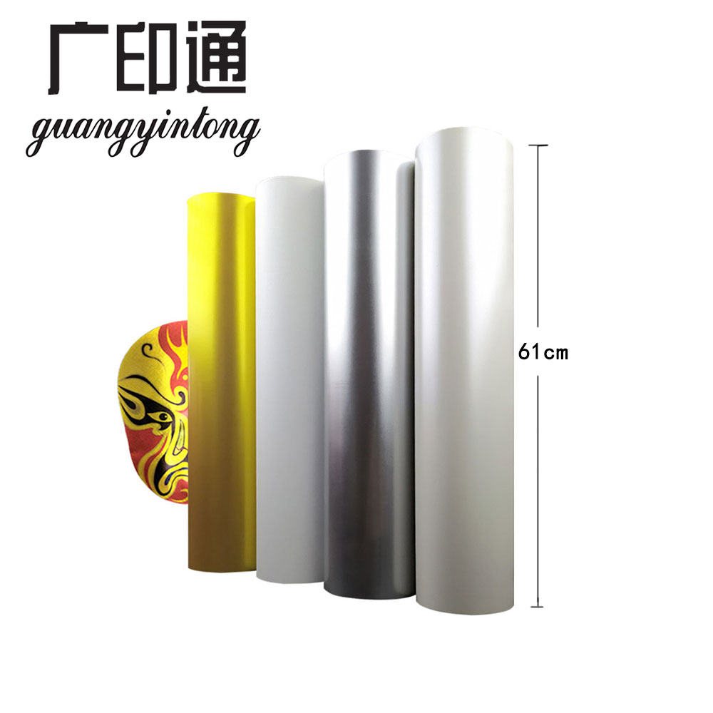 PU printable vinyl rolls